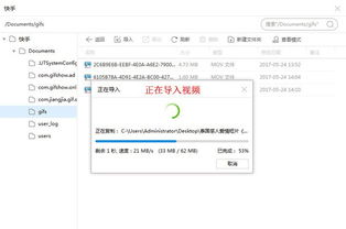 2. 连接手机和电脑