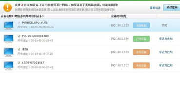 三、 避免地址锁定的防范措施