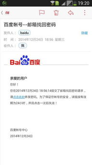 制定合理的财务管理计划