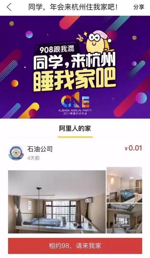 二、 女生Zuo淘宝阿里运营好学吗