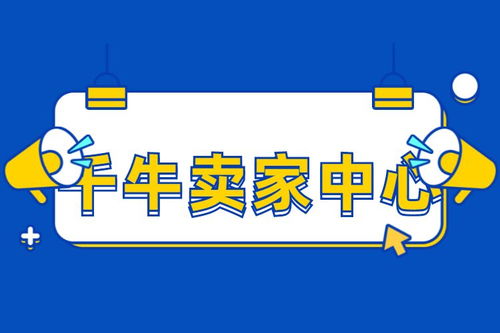 2. 同过淘宝官网进入