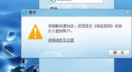 5. 平安风险相关