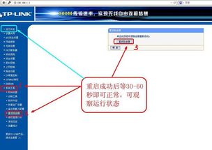 一、 京东测款概述