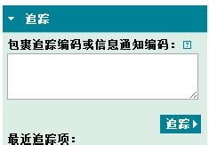 2. 提单的种类和处理