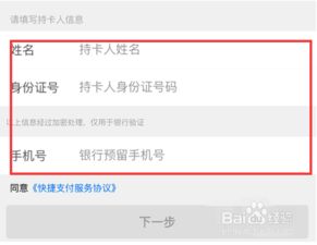 二、钱包怎么关闭？