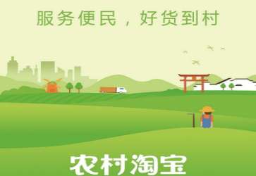 1. 利用村委会的大喇叭广播