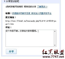 3. 确认邮寄地址