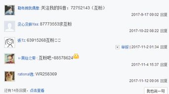 一、 抖音直播脚本避坑攻略：了解规则，维护良好直播环境