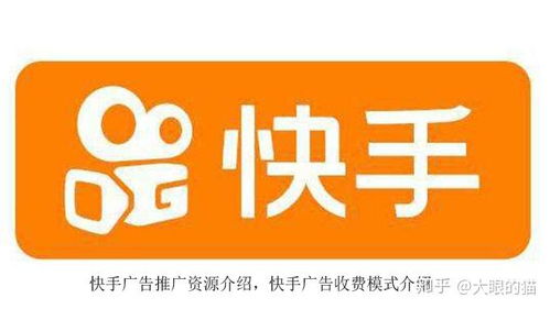 快手官方广告位：便捷开户， 无需保证金