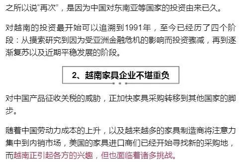 避免虚假注册：真实信息的必要性