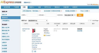 一、 速卖通无忧物流揽收范围概述