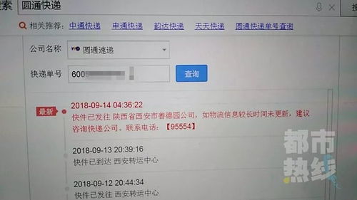 八、 买家下单时的常见问题