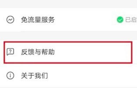 二、用手机怎么应聘淘宝客服？