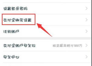 三、 淘宝直播绑定淘宝店和支付宝的综合效益