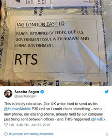 三、 确定快递信息