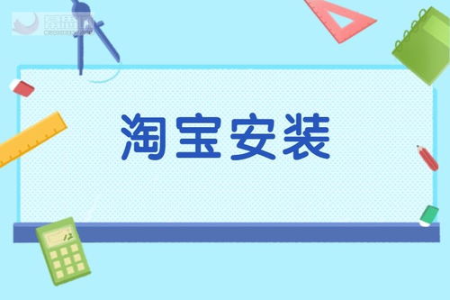 二、 服务类目及要求