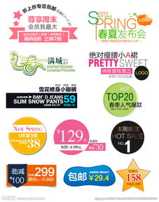 淘宝标签的内涵与作用