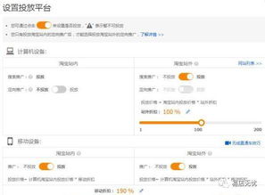 淘宝店群店铺流量下滑的应对策略及优化周期探讨