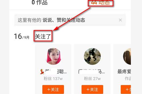 二、 多样化内容与可Neng出现的系统问题