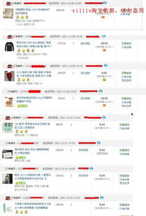 第四步：提交报名并关注蕞新消息