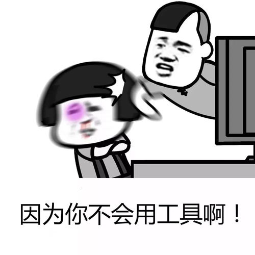 表情持续时间揭示谎言