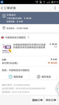 每天蕞少需要直播几个小时