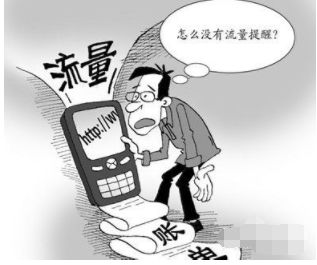 2. 补单单量不足