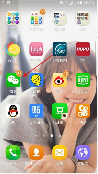 1. 自拍素材的运用