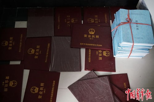 个体工商户营业执照：规范经营的有力保障