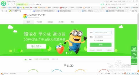 二、 成为淘宝客推广员所需条件