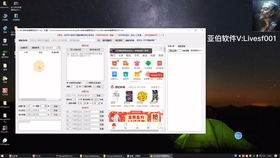 拼多多直播的优势：流量大， 互动性强