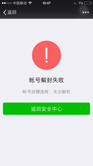 淘宝账号被盗后的处理方法