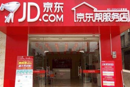 2. 北京精选展位