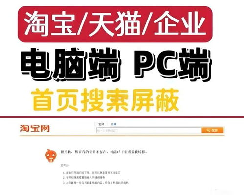 三、 电商运营风险