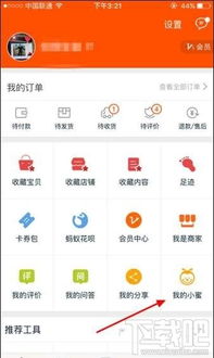 二、 涉及投诉和维权时的人工服务介入