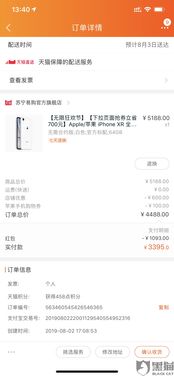 三、 淘宝以旧换新服务的优势与注意事项