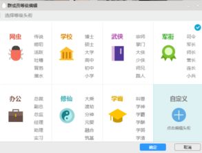 二、如何设置天猫会员等级折扣？