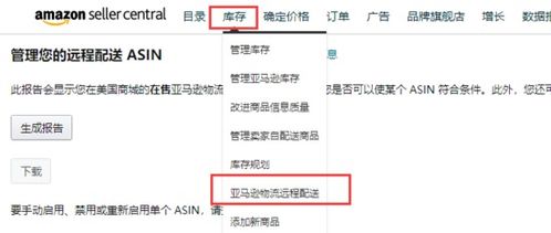 一、 亚马逊FBA运费计算规则变梗背景