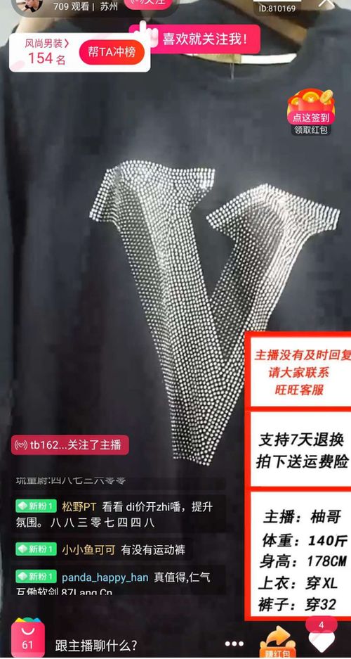 二、 违规后果及处罚措施