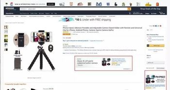 4. 第三方展示型广告