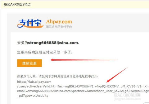 七、如何申请解封，恢复账号？