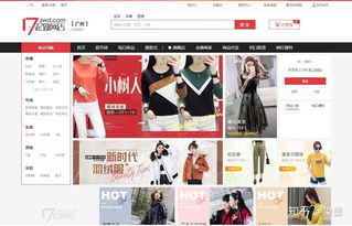 一、服装批发市场：淘宝店主采购货源的首选地点