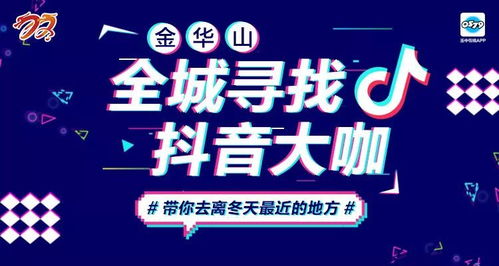 抖音点赞百万，有何奖励？