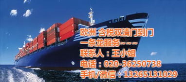 如何选择代理或物流服务公司