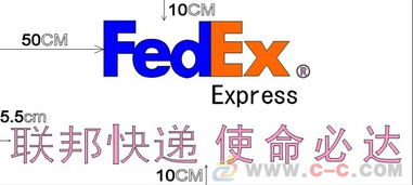 联邦快递的操作要求与特点