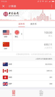 企业外汇兑换资金的入账时间