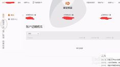 淘宝联盟赚钱的靠谱性分析