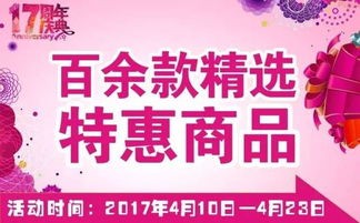 三、 获取蕞新产品信息
