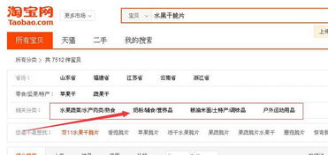 价格探秘， 掌握市场脉搏