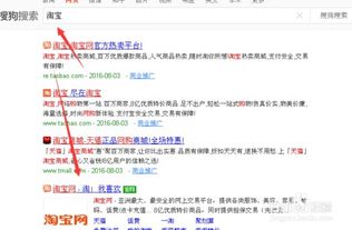 一、 淘宝小号补单的风险与必要性